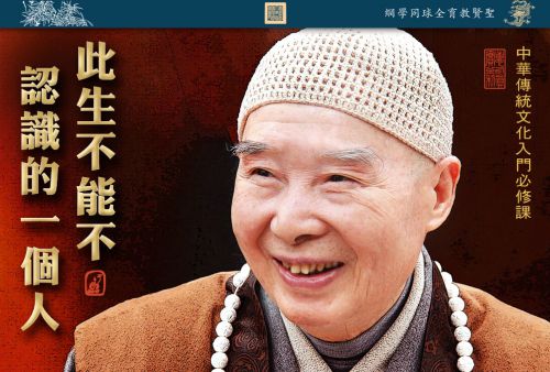 【此生不能不认识的一个人】