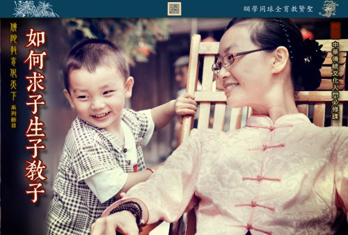 【佛陀教育化天下】如何求子生子教子