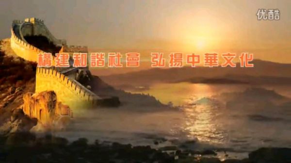 华藏道德讲堂 答疑解惑