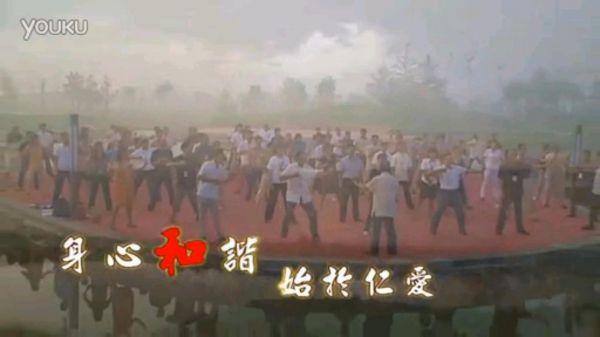 华藏道德讲堂 第一天课程