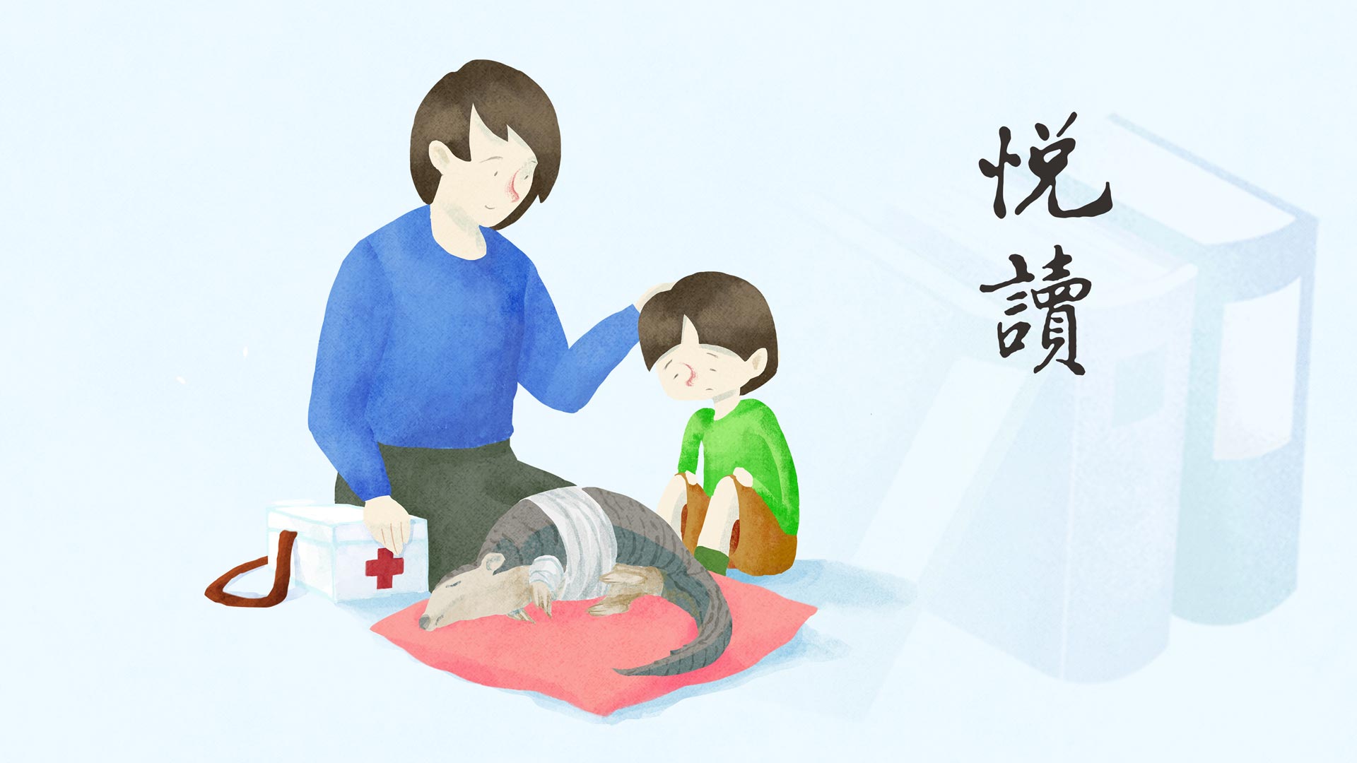 悅讀 | 孝亲尊师，是他留给世人最好的表法